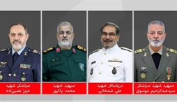 وزارت امور خارجه- 